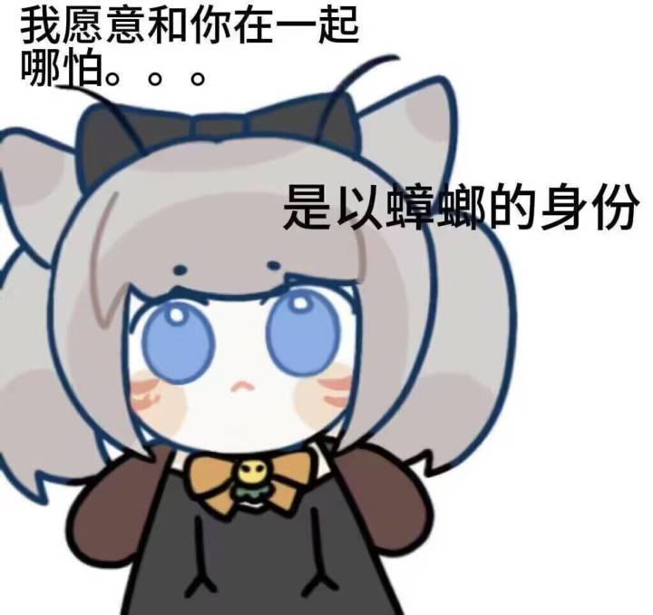 《星痕共鸣》协会温暖招新中！编号:358665截图