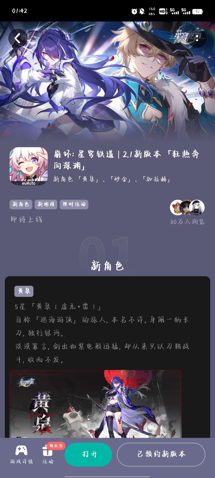 新版本我来啦截图
