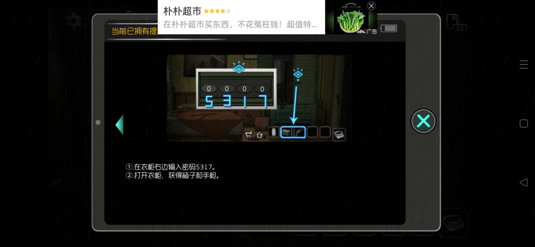 即可修，这里居然还要考虑明暗？！ 2