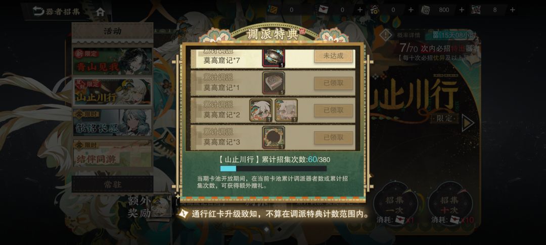 370抽6只是不是有点废了 2