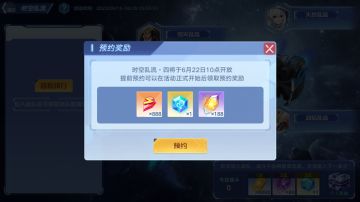 6月15日版本公告和优化内容