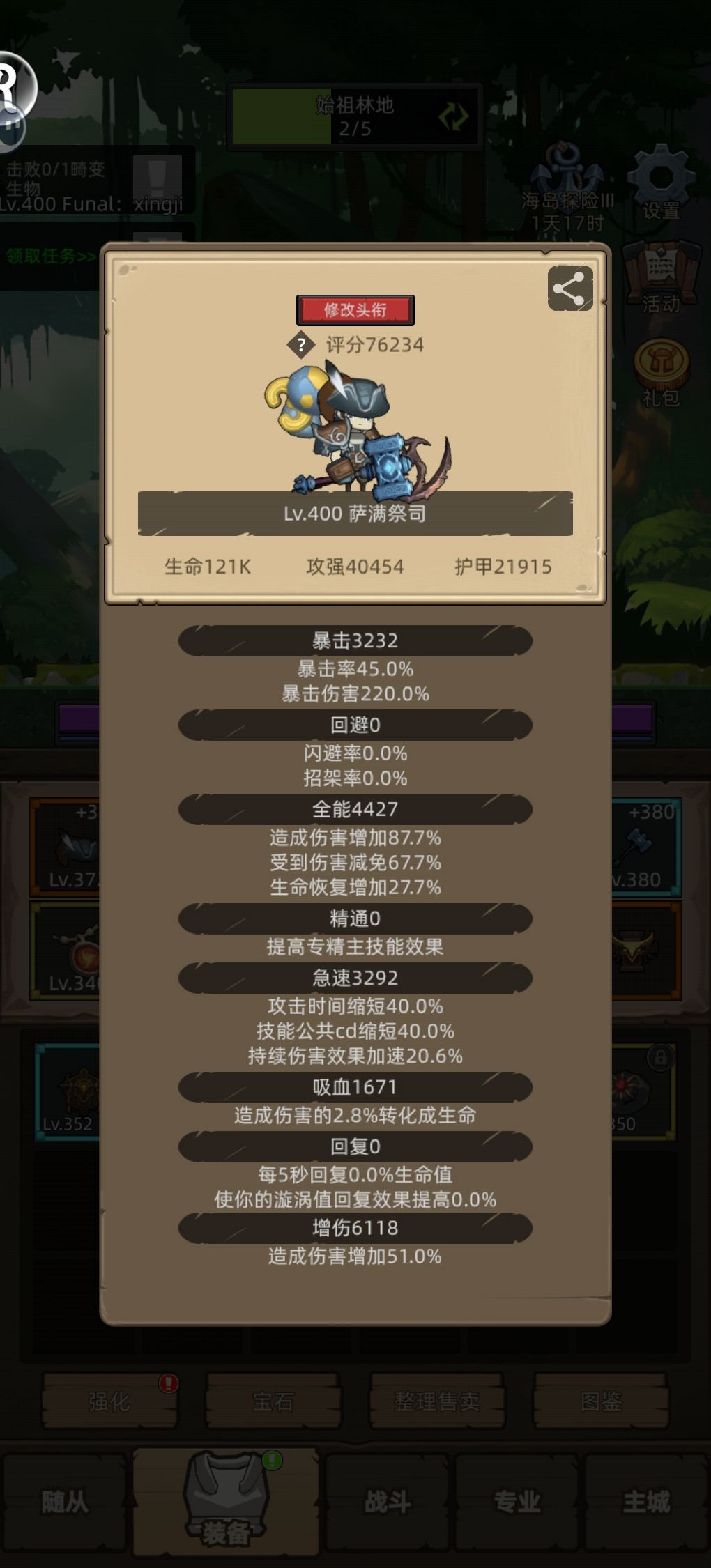 没事做把金币号秘境14都打完了 3