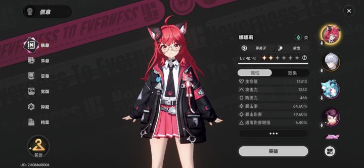 交友滴滴!空闲时间一起组队玩呀!截图
