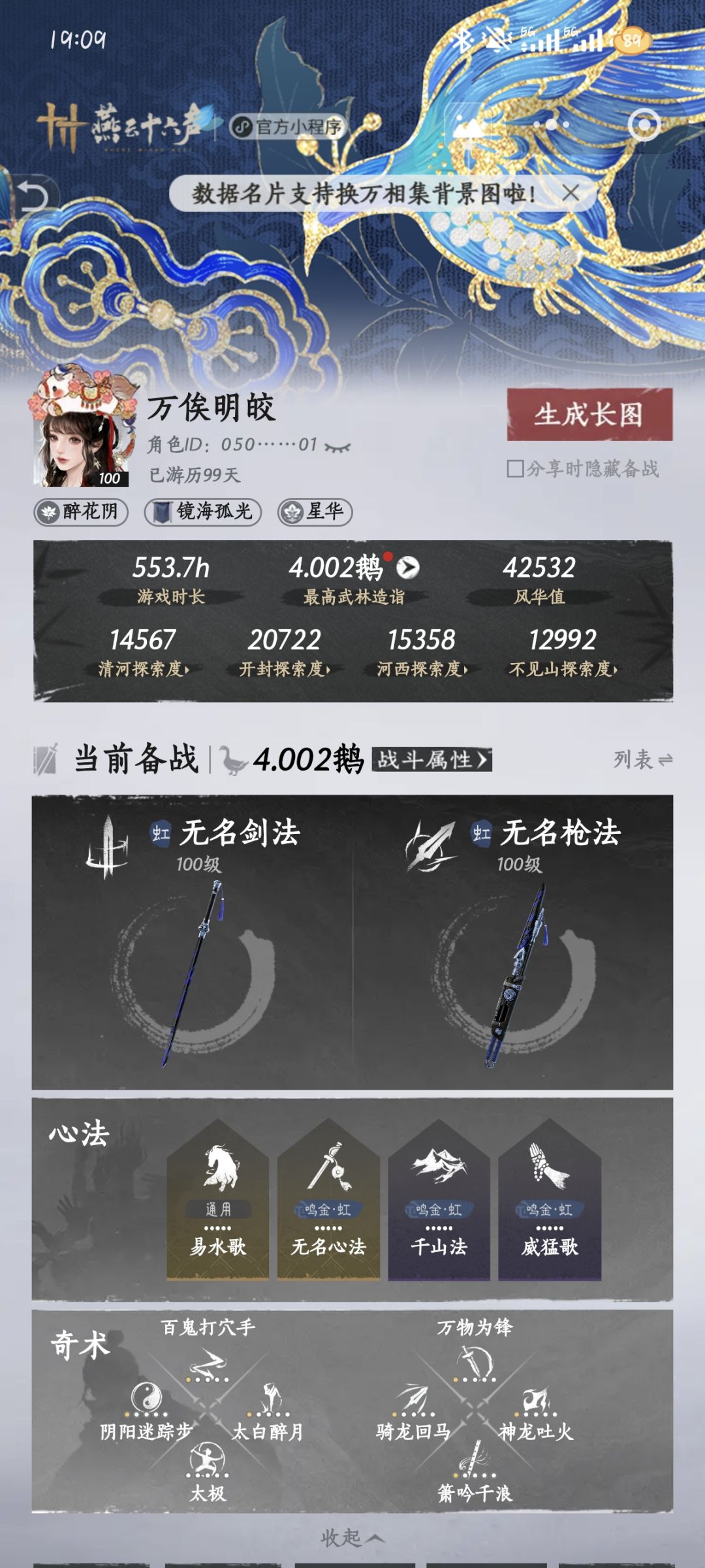 侠缘dd 1