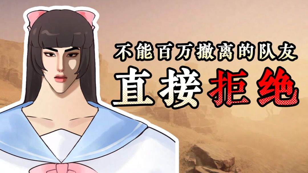 别打了别打了，单排摸金怒赚300万的攻略，这就喂到你嘴里！截图