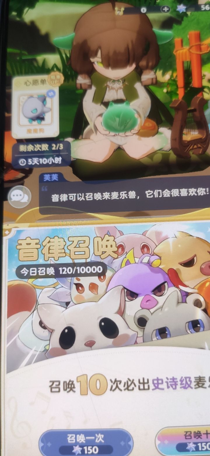 无语了,120就一个,截图