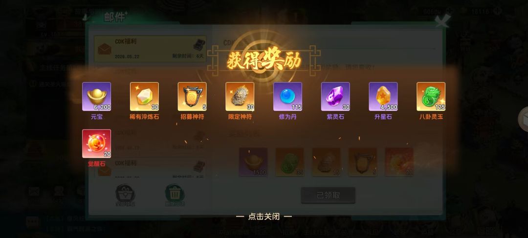 动态图片 2