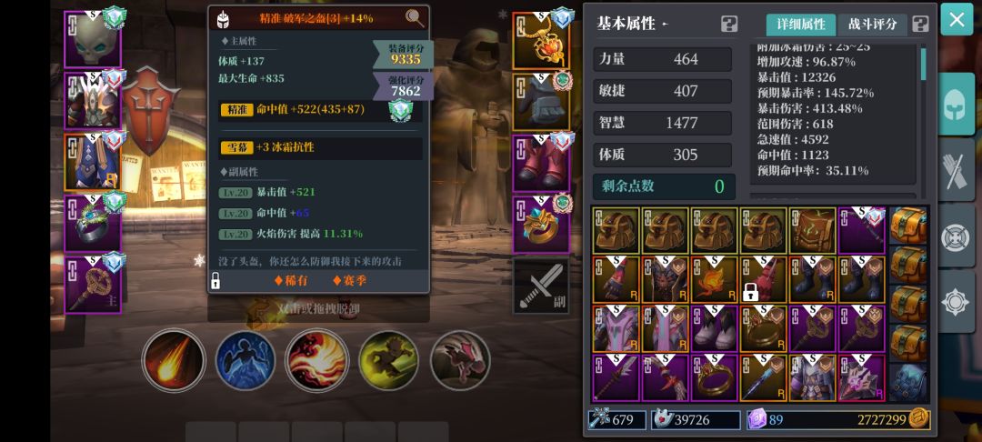 动态图片 5