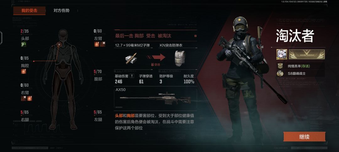 不是哥们 1