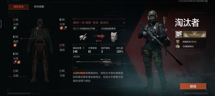 不是哥们截图