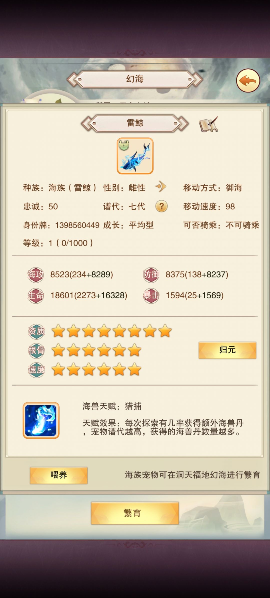 如何评价 1
