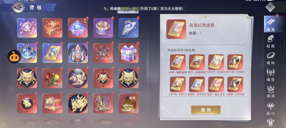 入坑20天 1