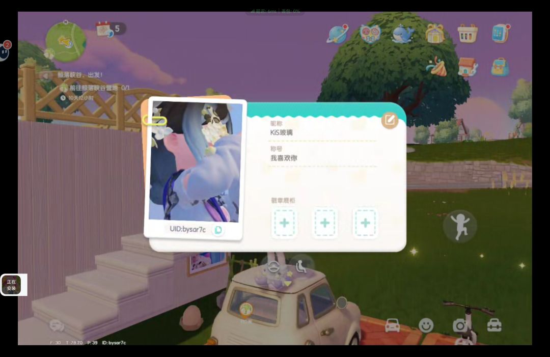 动态图片 3