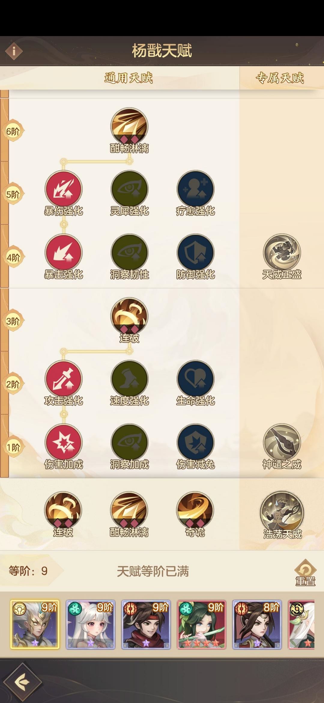 真好玩,根本不知道什么叫卡关 2