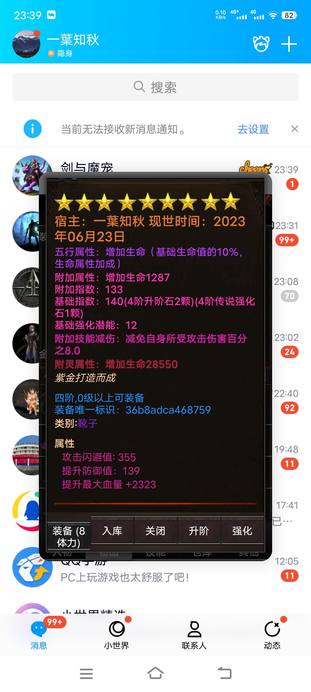 新手快速上手及重点问题 3