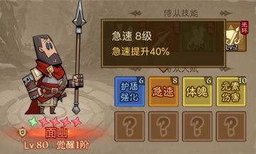 侍从分析（抛砖引玉欢迎大佬指正）