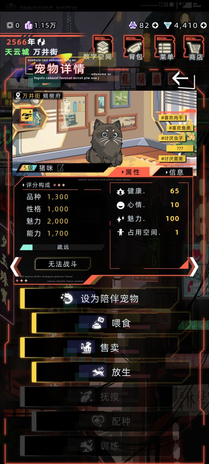 怎么办,不然你们打一架吧(不是)截图