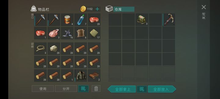 2级林白嫖一把大弩截图
