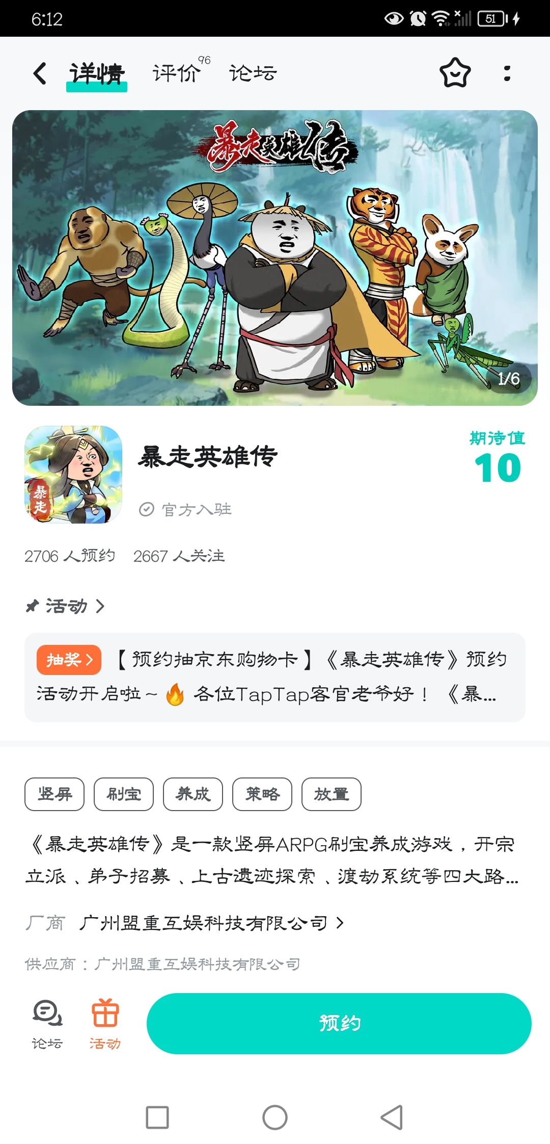 好像有点像 2