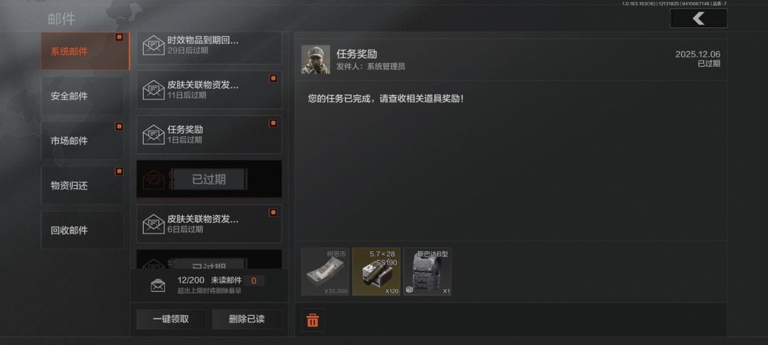 又一次忘记了不说了跳了兄弟😇 3