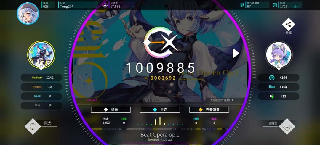 品鉴中…… 1
