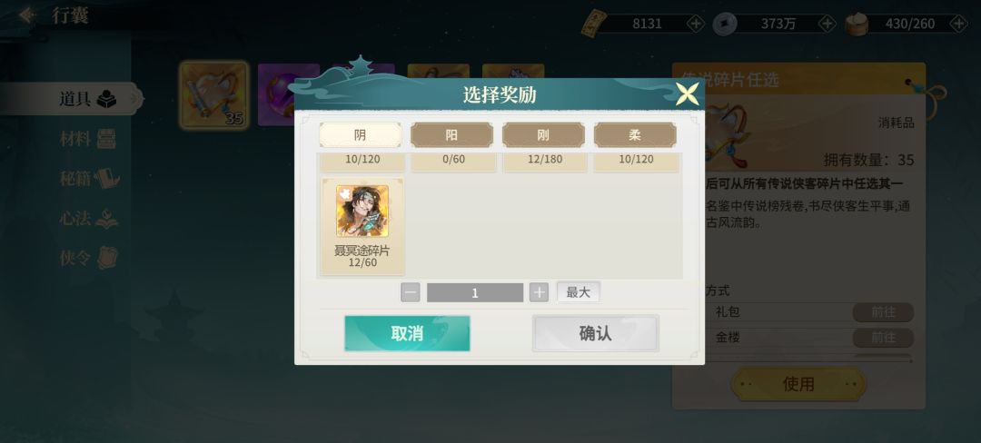 好消息！ 3