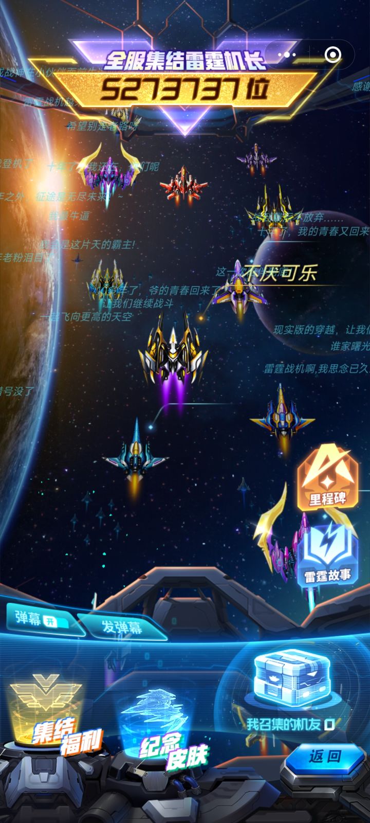 抵触全员恶人!!!截图