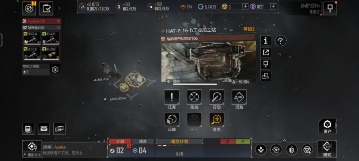 这又是什么鬼bug截图