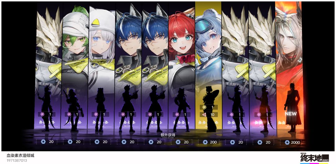 42+骏卫+7把六星武器 2