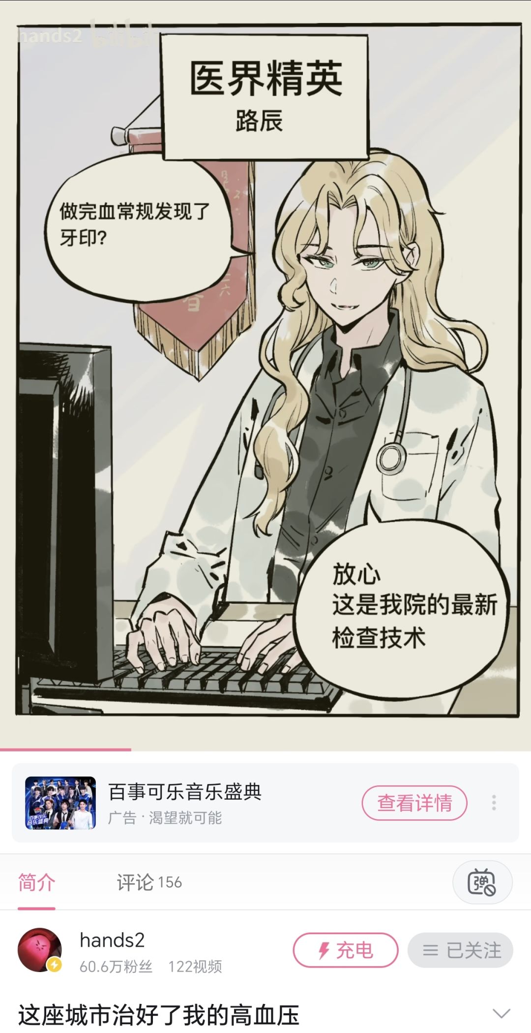 双厨狂喜啊啊啊 2