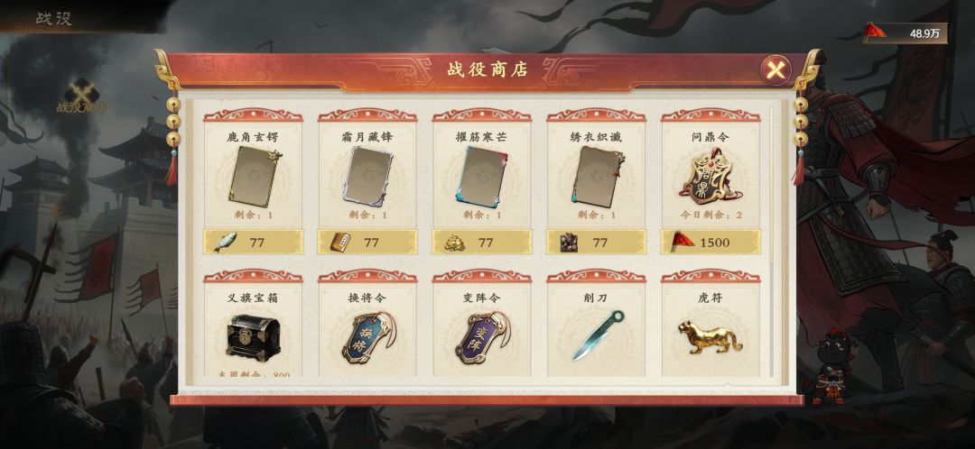 千里走单骑最强速刷托管王,没人比我更懂 1