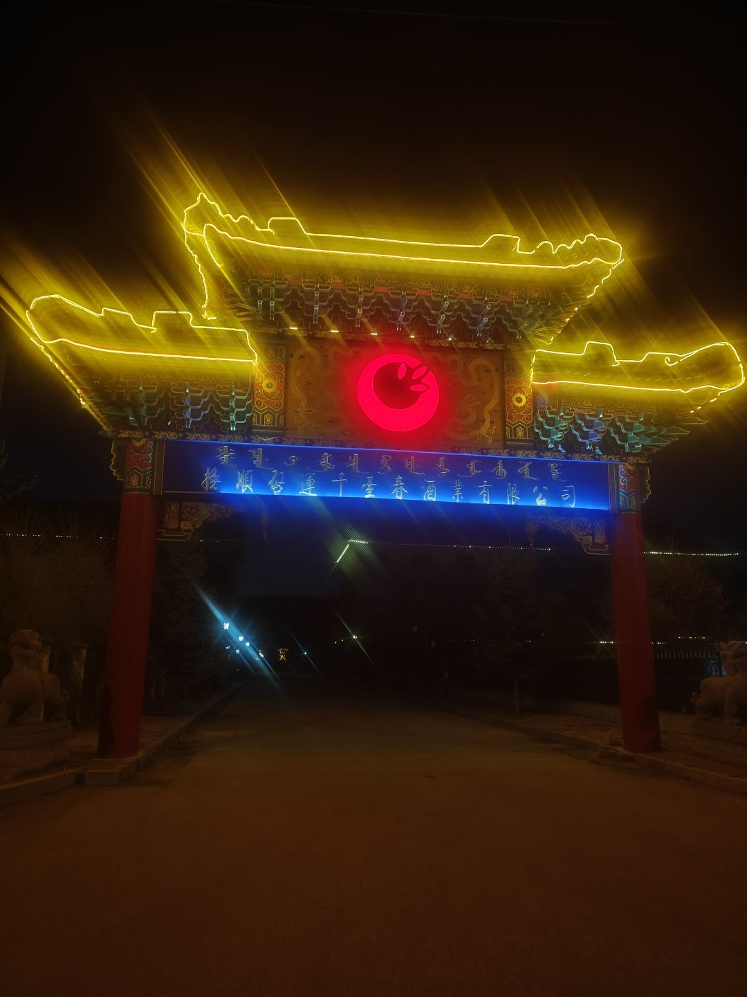 动态图片 1