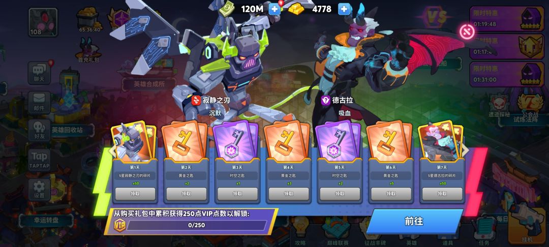 玩一个月了 3