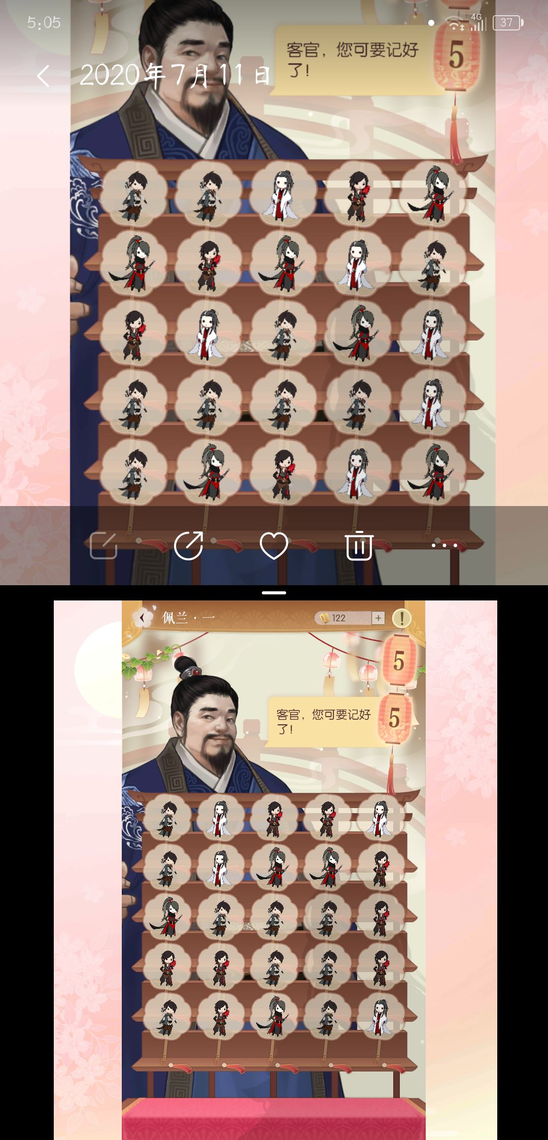动态图片 3