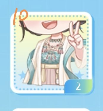 送 4