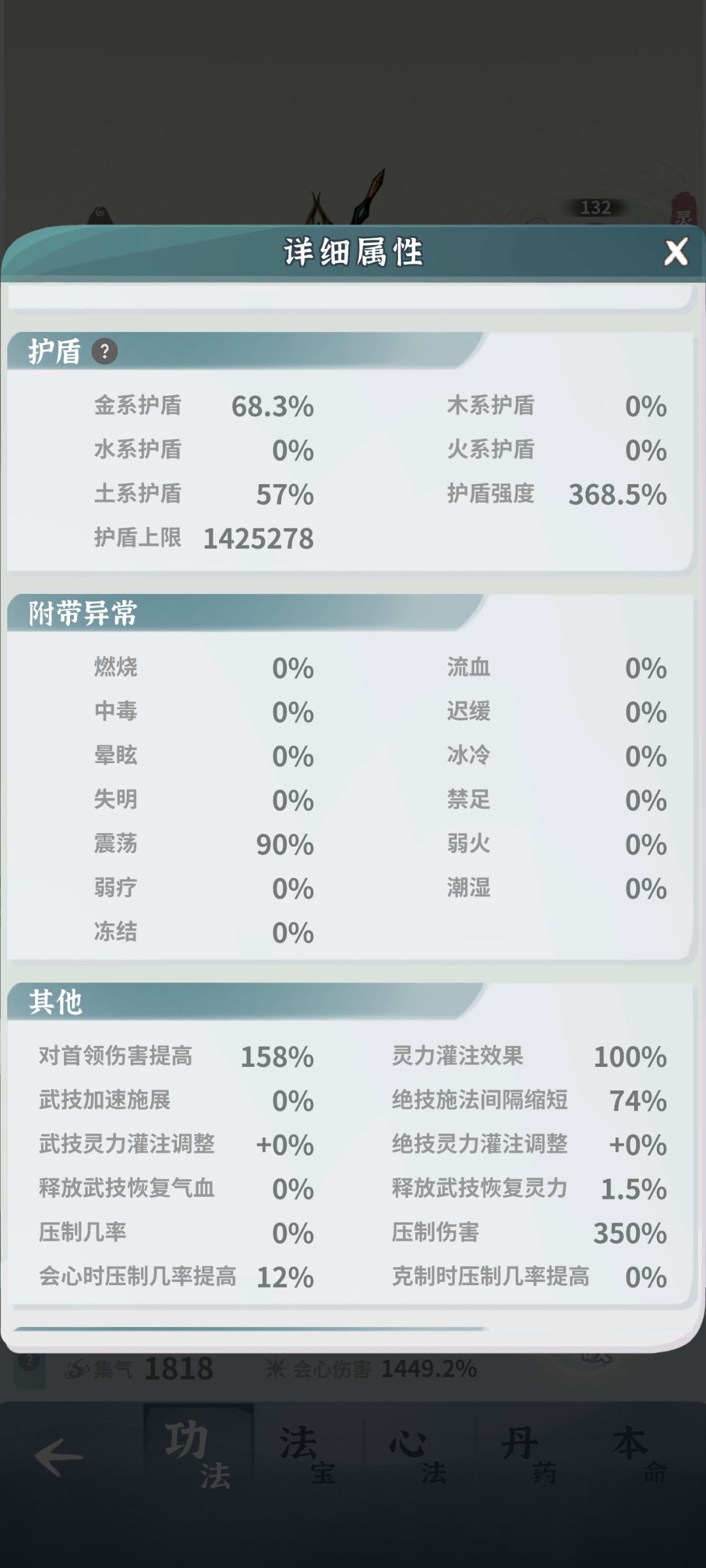 动态图片 4