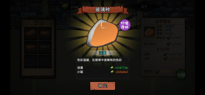 一天开两块,哈哈哈,哪有赌狗一直输截图