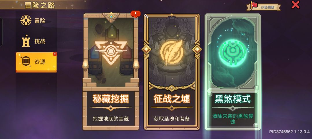 啥笔玩意,不会改别出 4