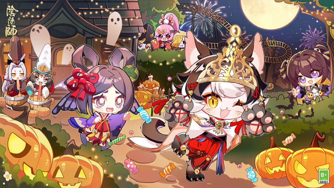 ☆不给糖,就捣蛋!☆ 1