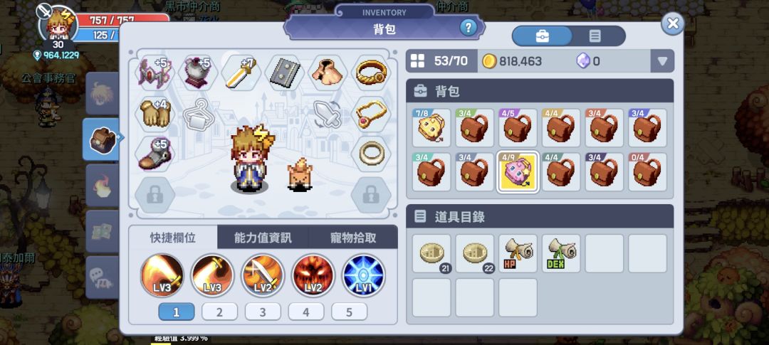 小法师成长之路:第一天 开赌100鼓 2