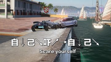 街头赛车手的夏天