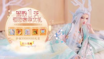 家人们，谁懂啊！这游戏有点东西！
全新热门仙侠修仙手游《上古修仙》每日：00:05开启新服，
专门奶新人的福利：VIP666 VIP777 VIP888
十亿钻石，看到就是赚到：AAAA BBBB CCCC
《诛神乾坤》游戏采用东方写实仙侠风格，拥有丰富多样的角色技能和精彩刺激的副本体系 以玄幻仙侠为背景，向你诉说一段缠绵千年的爱情史诗！ 独创仙灵世界，飞行坐骑，上古神翼，让你体验极具特色的御剑江