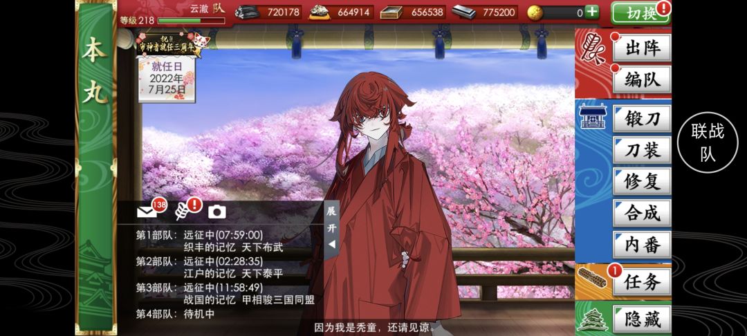 任职三周年啦! 2