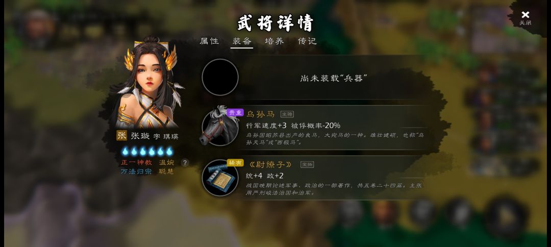 反馈bug 3