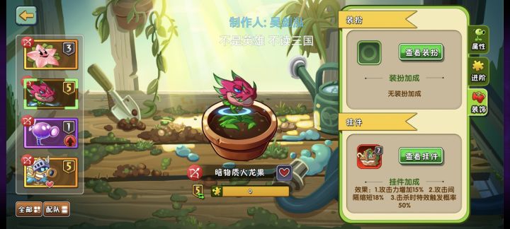 可以打无尽玩了截图