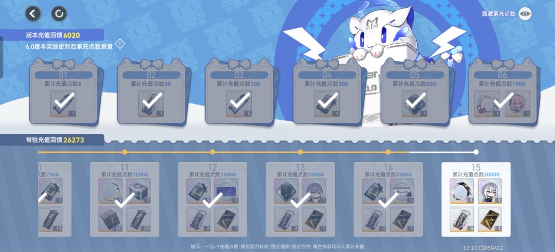 大家来看看 10