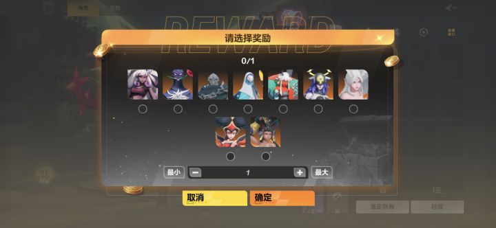 零氪冰2自选哪个好啊谢谢。截图