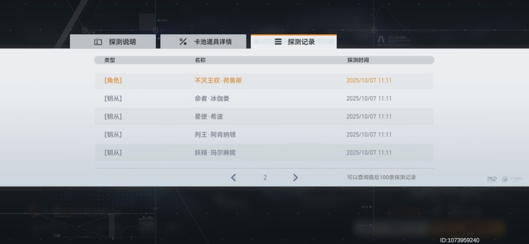 不赌了，等着黑卡和自选 2