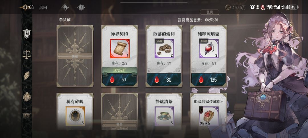 你在更新什么 1