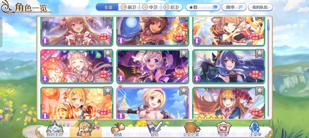 各位大佬150也是这样吧? 2
